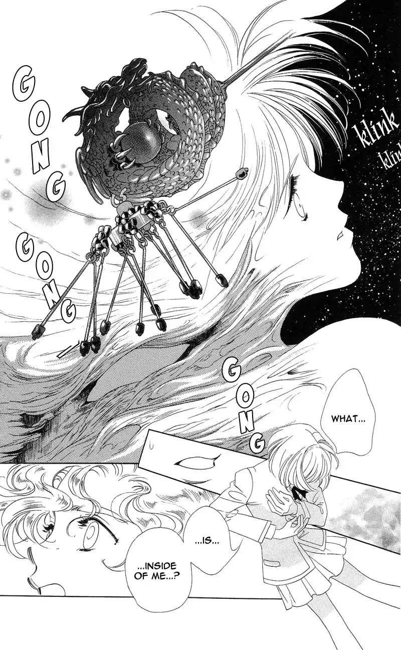 Harukanaru Jikuu no Naka de Chapter 1 page 45 - Chapter 1