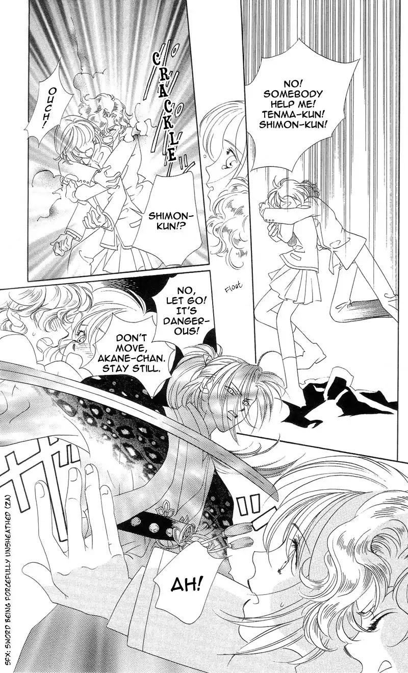 Harukanaru Jikuu no Naka de Chapter 1 page 46 - Chapter 1