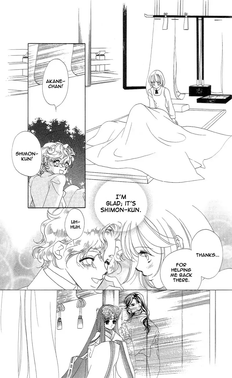 Harukanaru Jikuu no Naka de Chapter 1 page 50 - Chapter 1