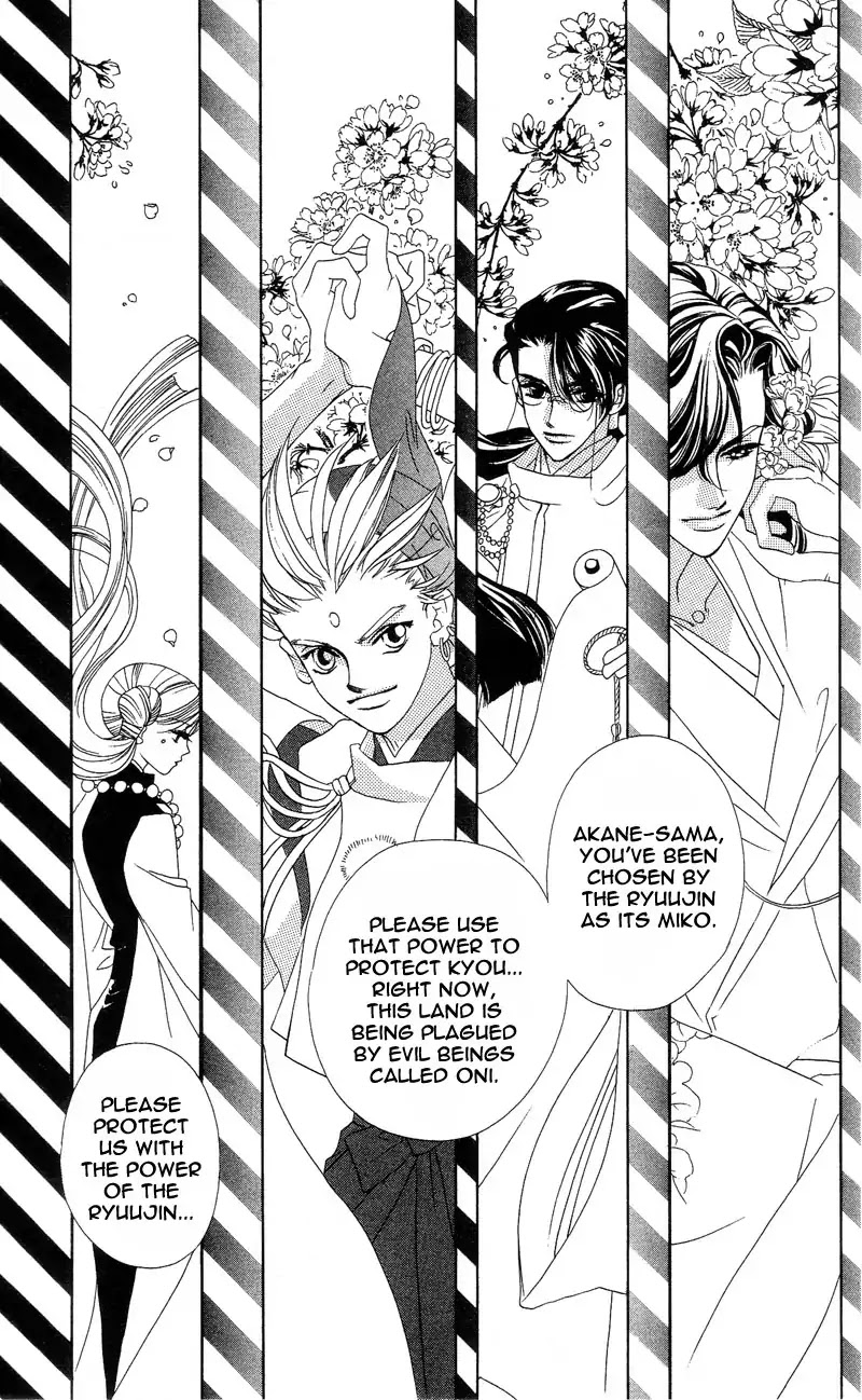 Harukanaru Jikuu no Naka de Chapter 1 page 51 - Chapter 1