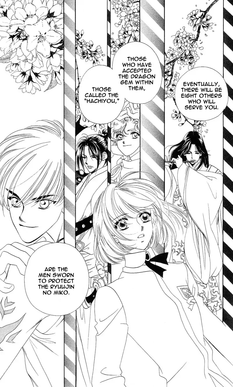 Harukanaru Jikuu no Naka de Chapter 1 page 52 - Chapter 1