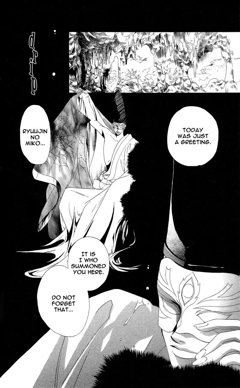 Harukanaru Jikuu no Naka de Chapter 1 page 53 - Chapter 1