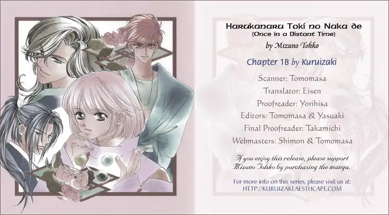 Harukanaru Jikuu no Naka de Chapter 1 page 58 - Chapter 1