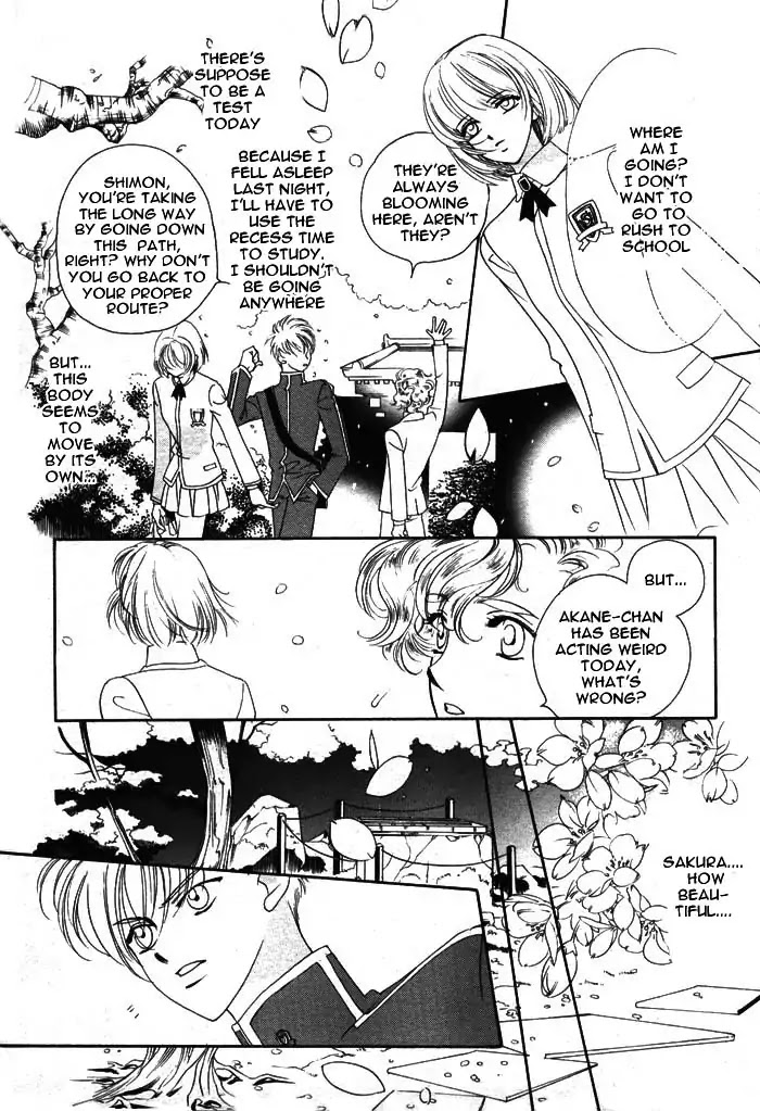 Harukanaru Jikuu no Naka de Chapter 1 page 6 - Chapter 1