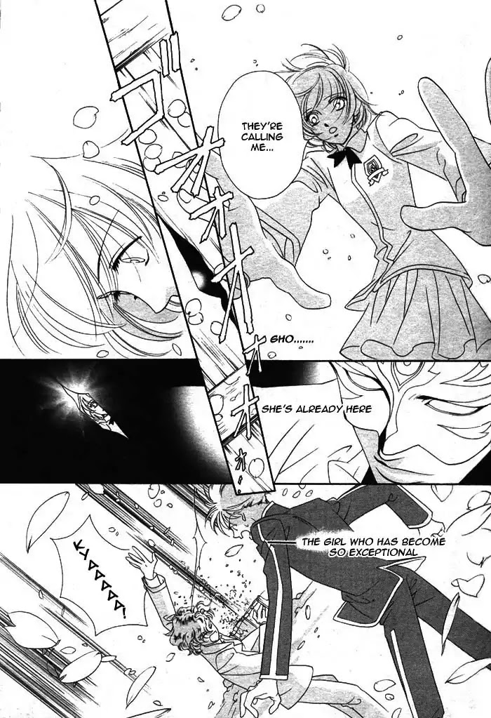 Harukanaru Jikuu no Naka de Chapter 1 page 7 - Chapter 1