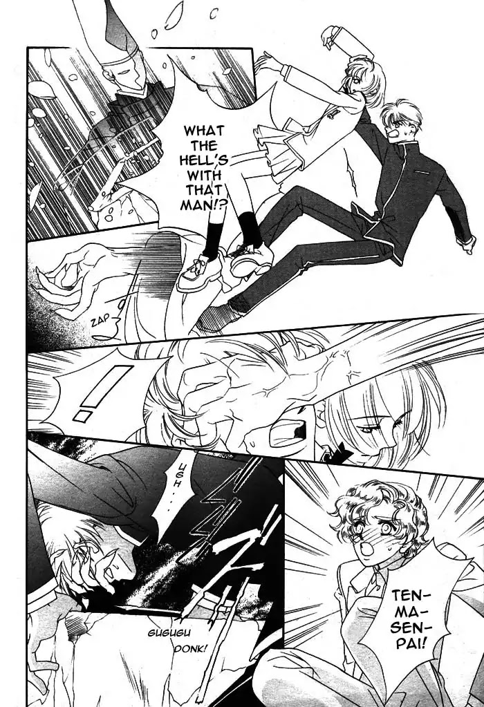 Harukanaru Jikuu no Naka de Chapter 1 page 9 - Chapter 1
