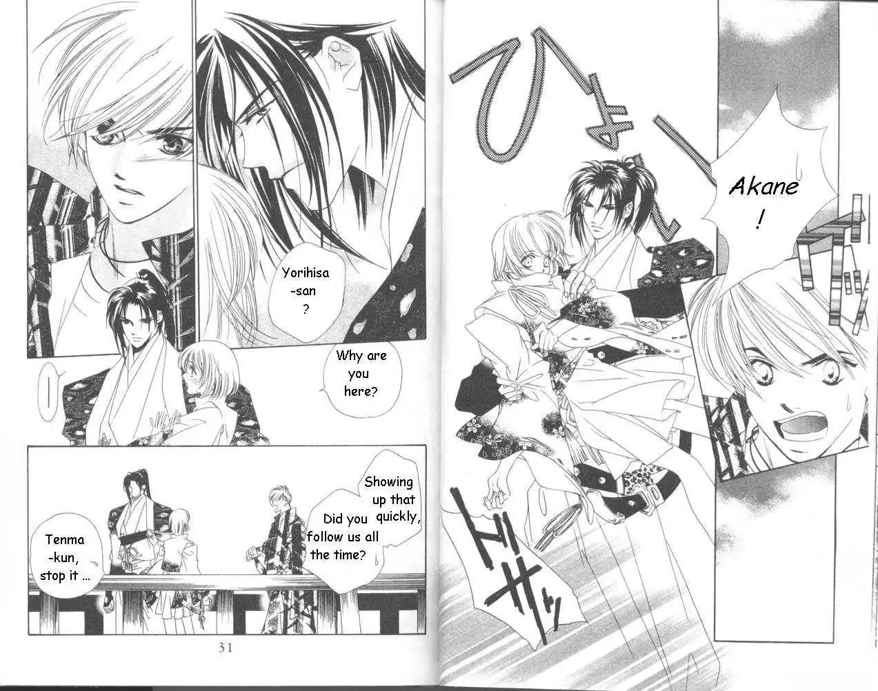 Harukanaru Jikuu no Naka de Chapter 10 page 17 - Chapter 10