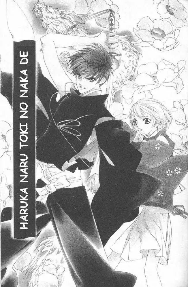 Harukanaru Jikuu no Naka de Chapter 10 page 3 - Chapter 10