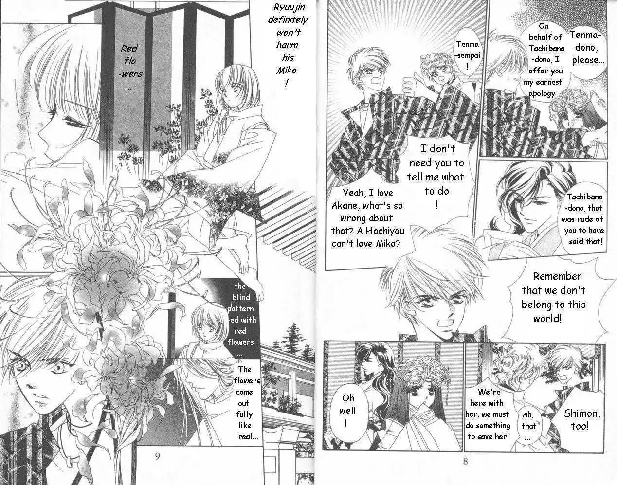 Harukanaru Jikuu no Naka de Chapter 10 page 6 - Chapter 10
