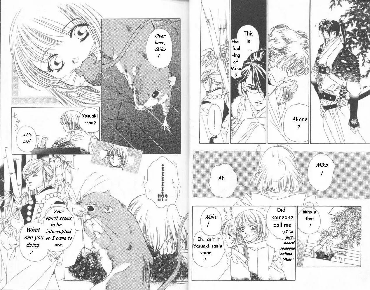 Harukanaru Jikuu no Naka de Chapter 10 page 7 - Chapter 10