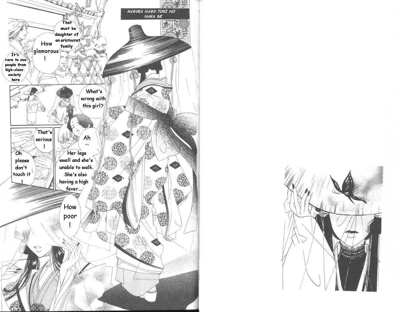 Harukanaru Jikuu no Naka de Chapter 11 page 1 - Chapter 11