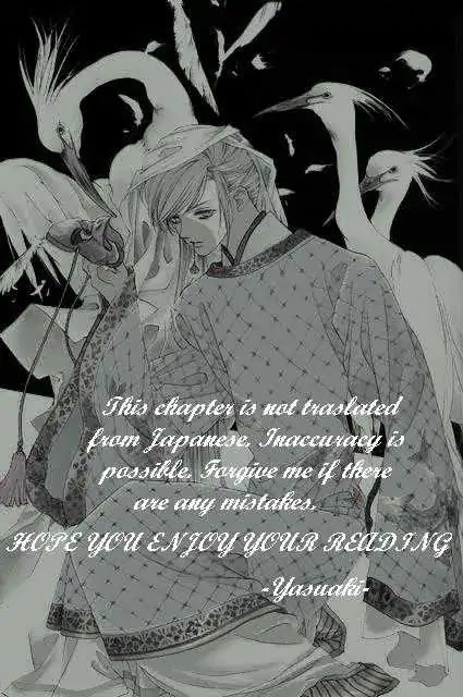 Harukanaru Jikuu no Naka de Chapter 11 page 18 - Chapter 11