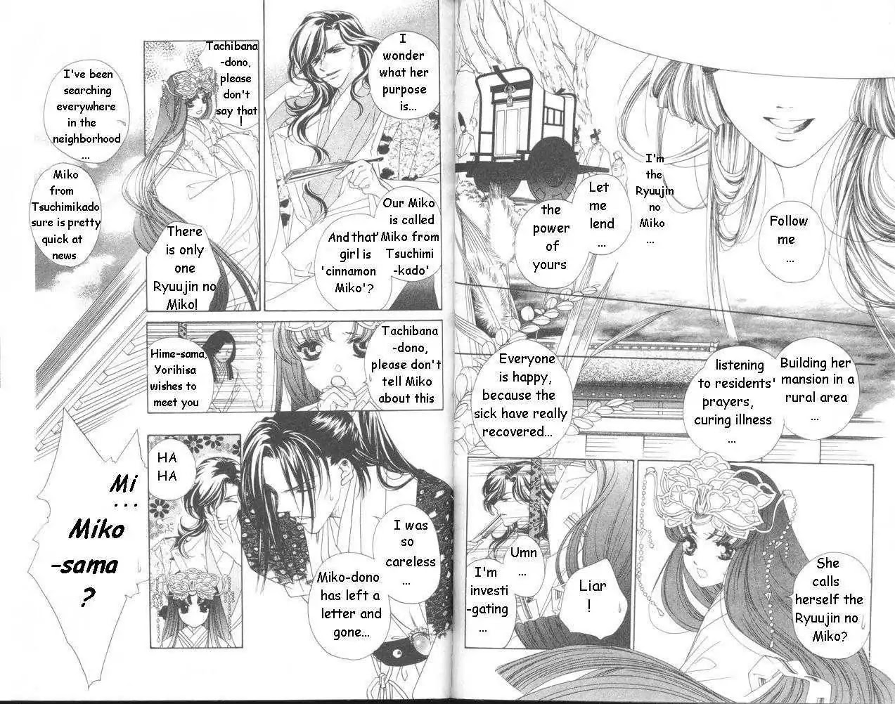 Harukanaru Jikuu no Naka de Chapter 11 page 3 - Chapter 11