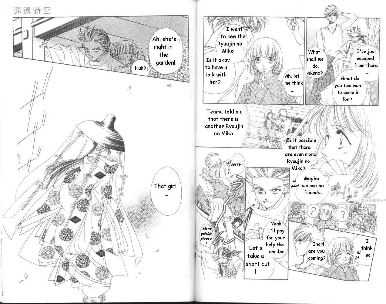 Harukanaru Jikuu no Naka de Chapter 11 page 6 - Chapter 11