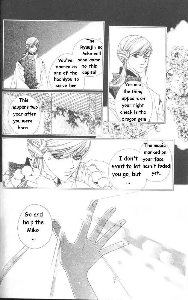 Harukanaru Jikuu no Naka de Chapter 12 page 11 - Chapter 12
