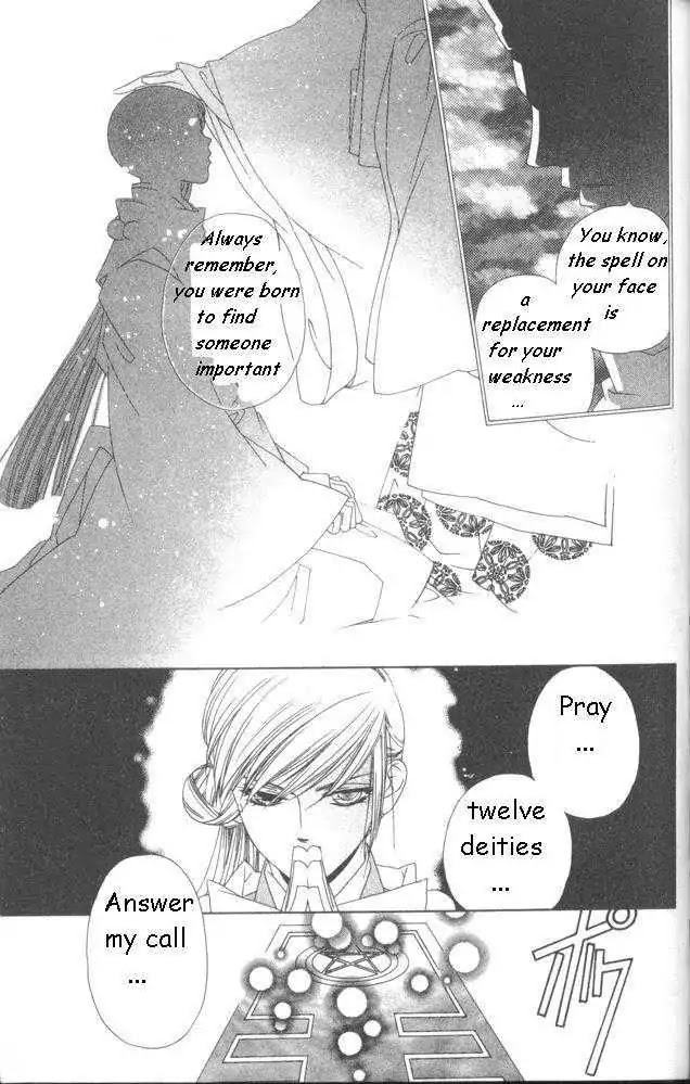 Harukanaru Jikuu no Naka de Chapter 12 page 14 - Chapter 12