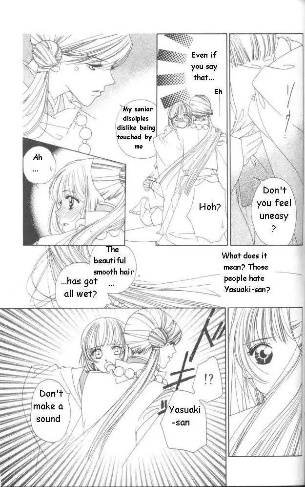 Harukanaru Jikuu no Naka de Chapter 12 page 16 - Chapter 12