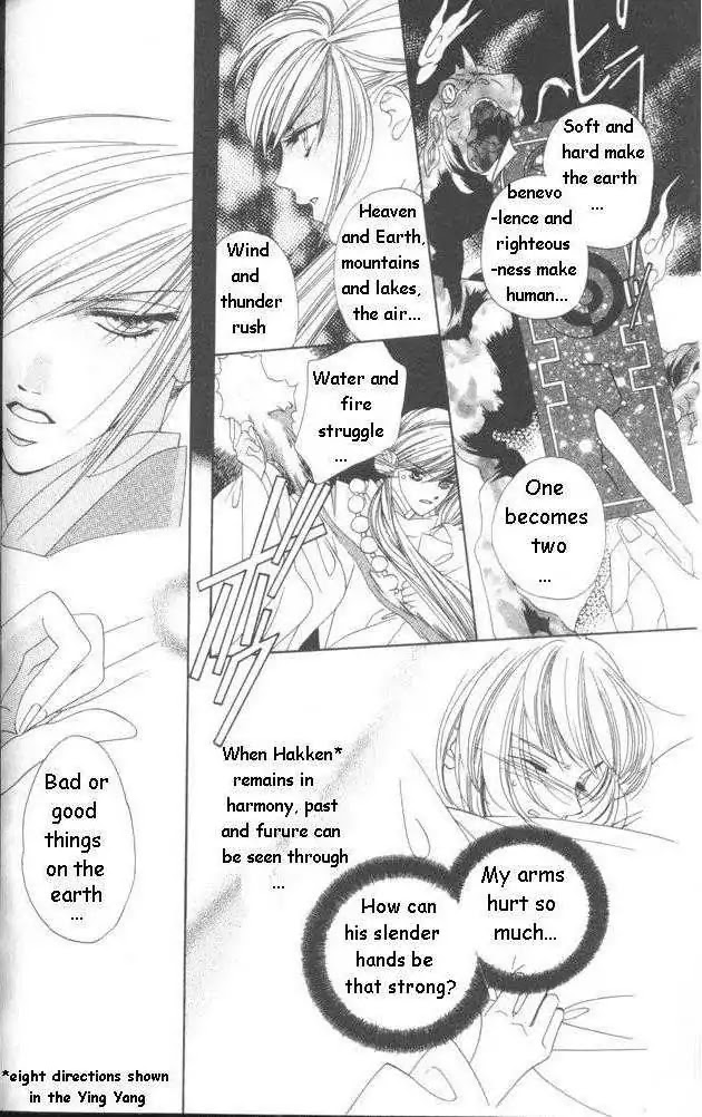 Harukanaru Jikuu no Naka de Chapter 12 page 19 - Chapter 12