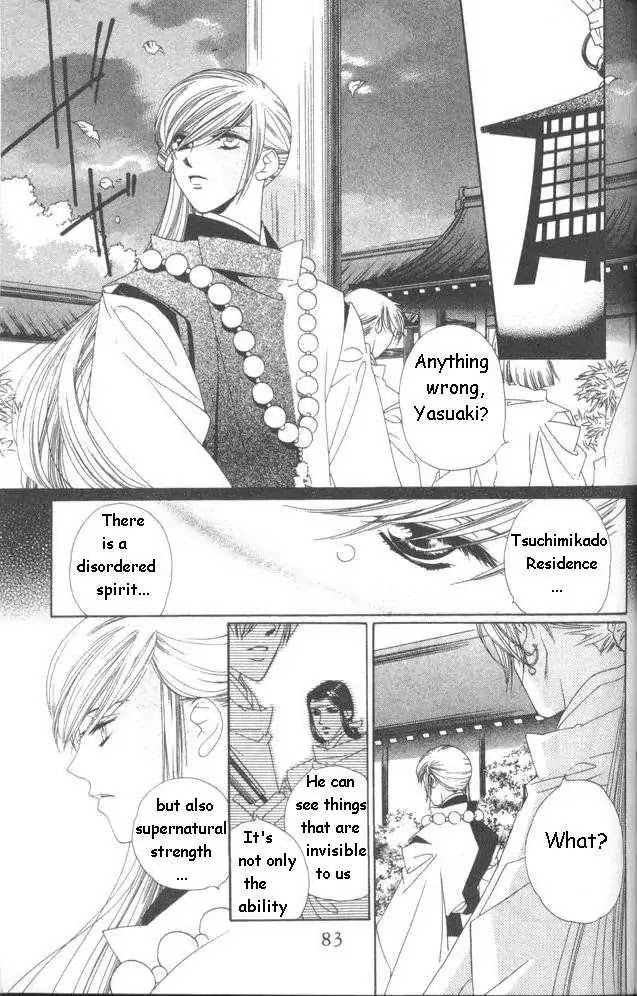 Harukanaru Jikuu no Naka de Chapter 12 page 2 - Chapter 12