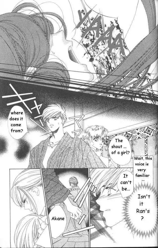 Harukanaru Jikuu no Naka de Chapter 12 page 22 - Chapter 12
