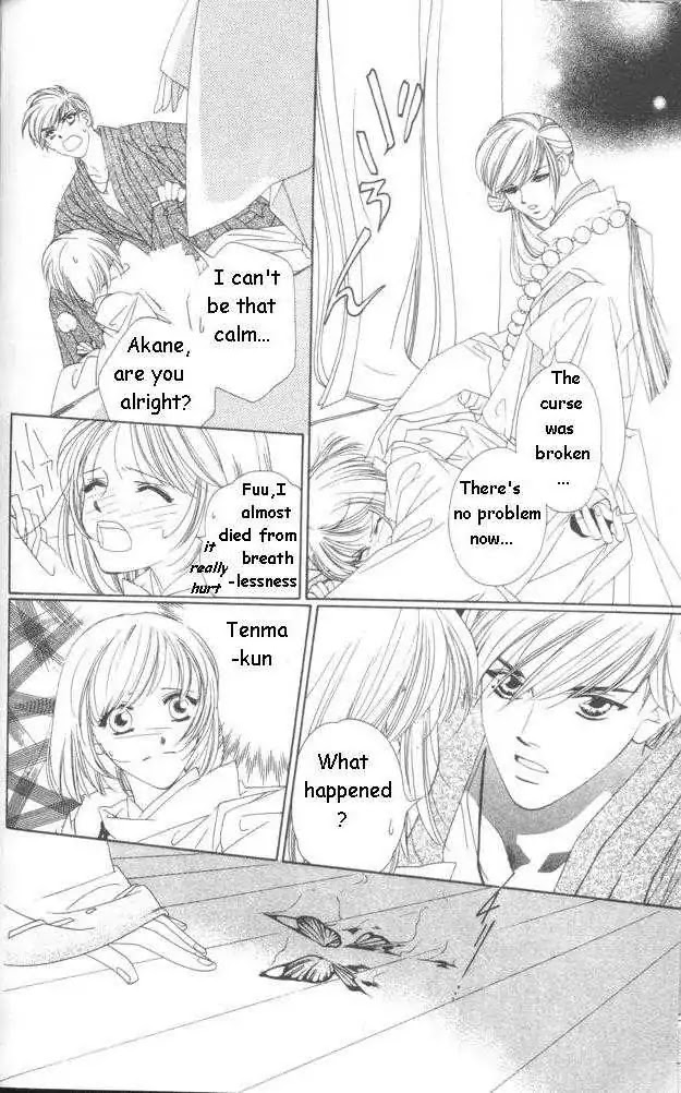 Harukanaru Jikuu no Naka de Chapter 12 page 23 - Chapter 12