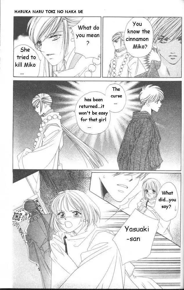 Harukanaru Jikuu no Naka de Chapter 12 page 24 - Chapter 12