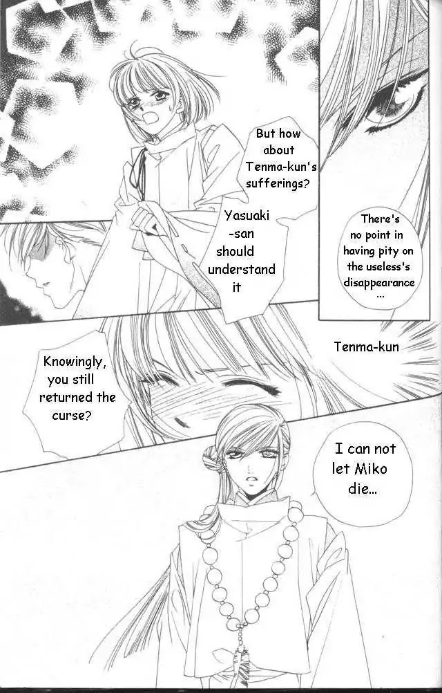 Harukanaru Jikuu no Naka de Chapter 12 page 26 - Chapter 12