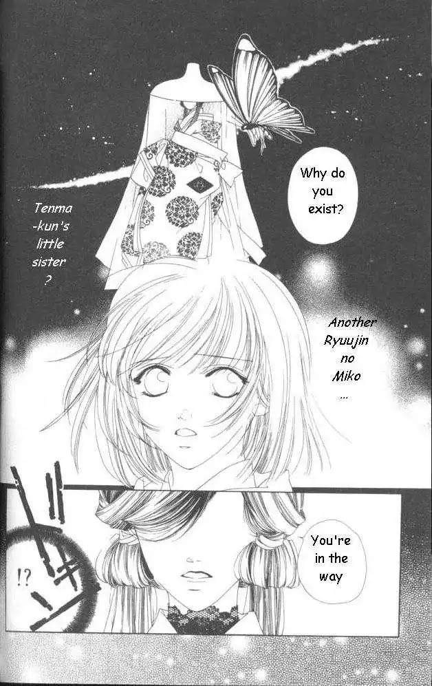 Harukanaru Jikuu no Naka de Chapter 12 page 3 - Chapter 12