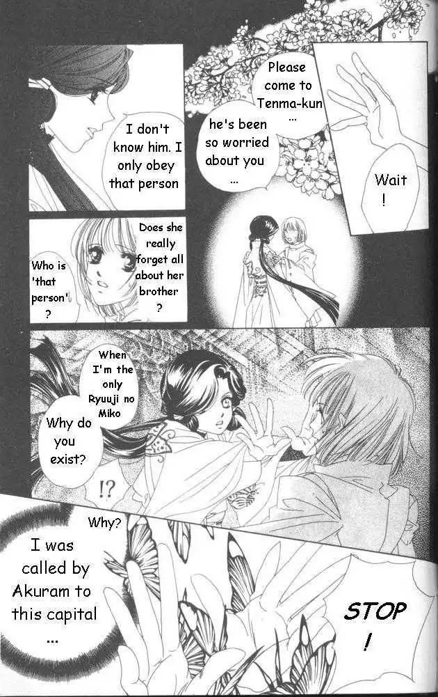 Harukanaru Jikuu no Naka de Chapter 12 page 4 - Chapter 12