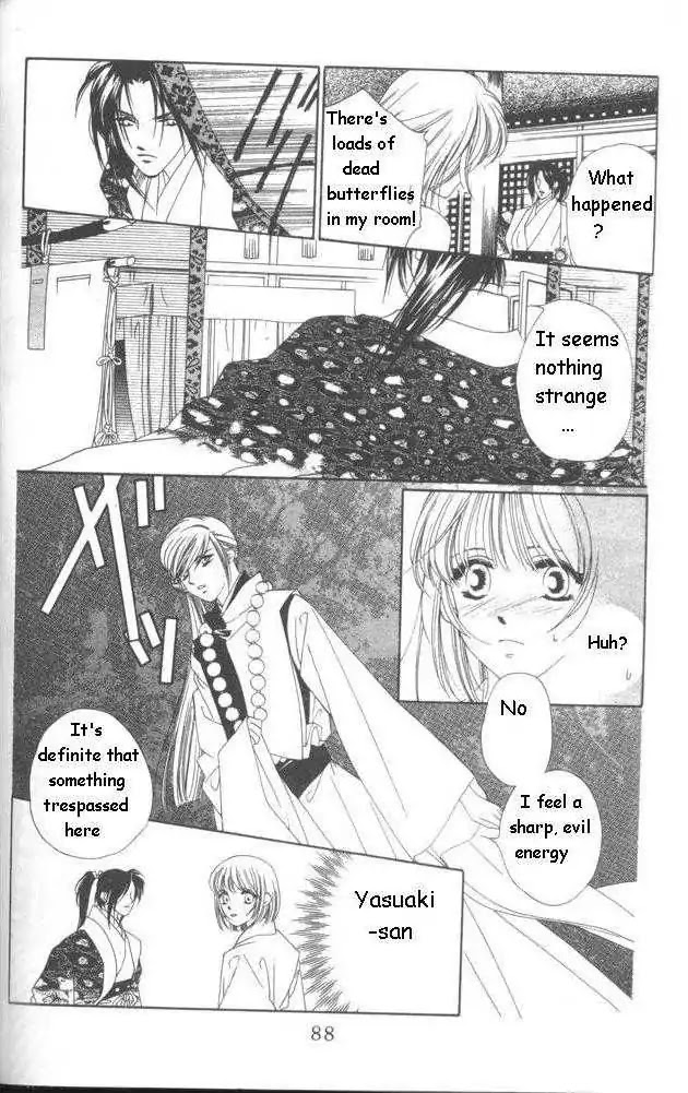Harukanaru Jikuu no Naka de Chapter 12 page 7 - Chapter 12