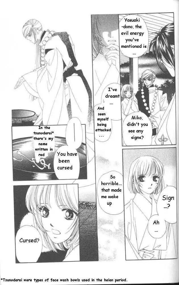 Harukanaru Jikuu no Naka de Chapter 12 page 8 - Chapter 12
