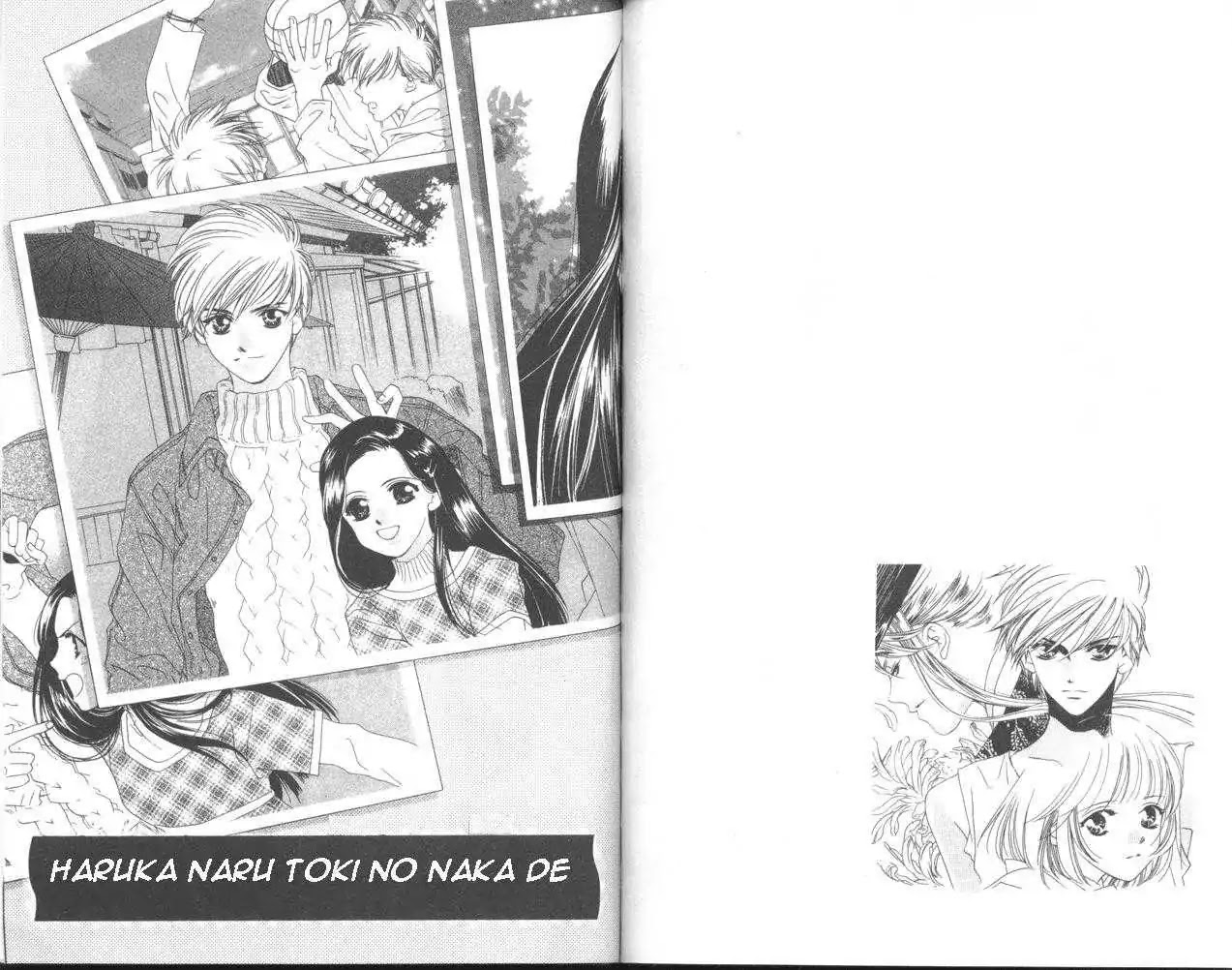 Harukanaru Jikuu no Naka de Chapter 13 page 1 - Chapter 13