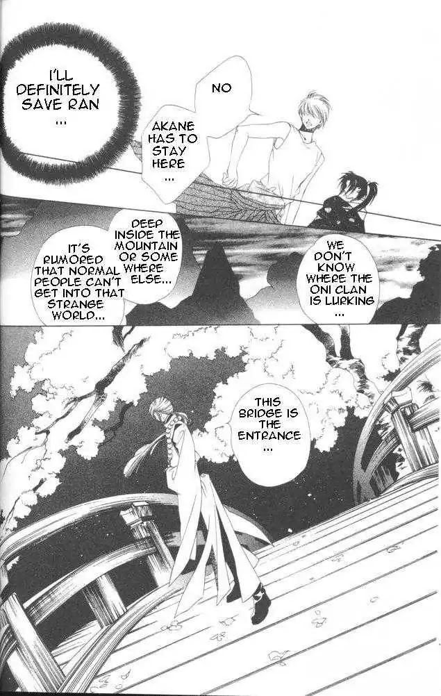 Harukanaru Jikuu no Naka de Chapter 13 page 18 - Chapter 13