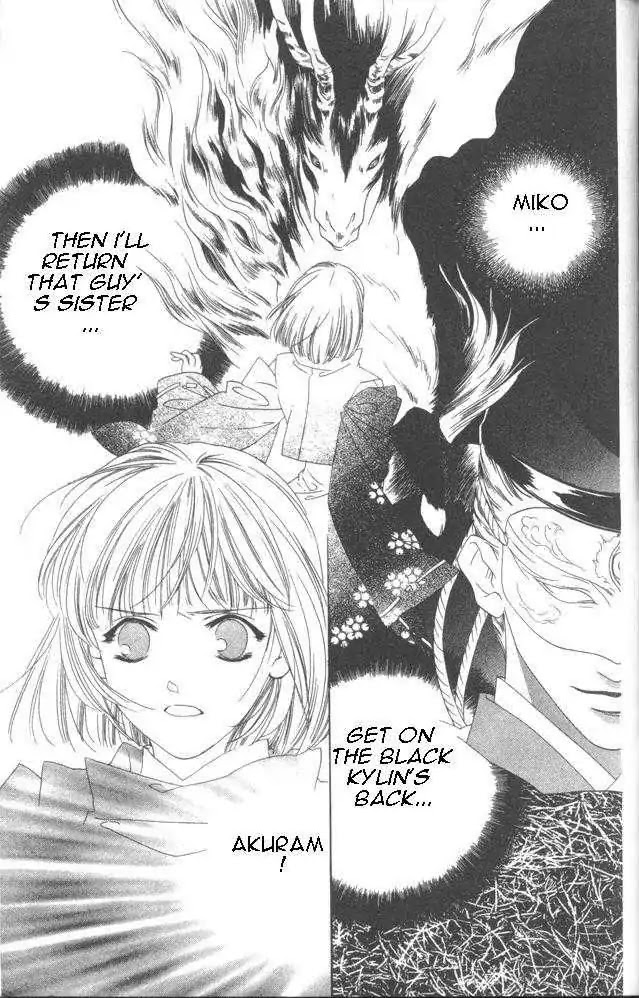 Harukanaru Jikuu no Naka de Chapter 13 page 25 - Chapter 13
