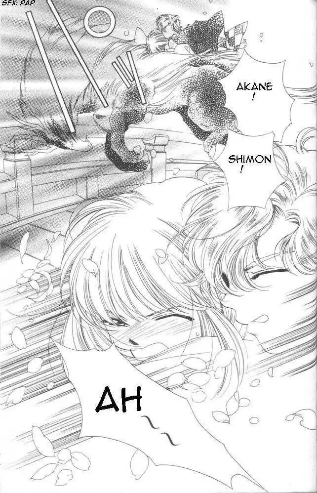 Harukanaru Jikuu no Naka de Chapter 13 page 27 - Chapter 13