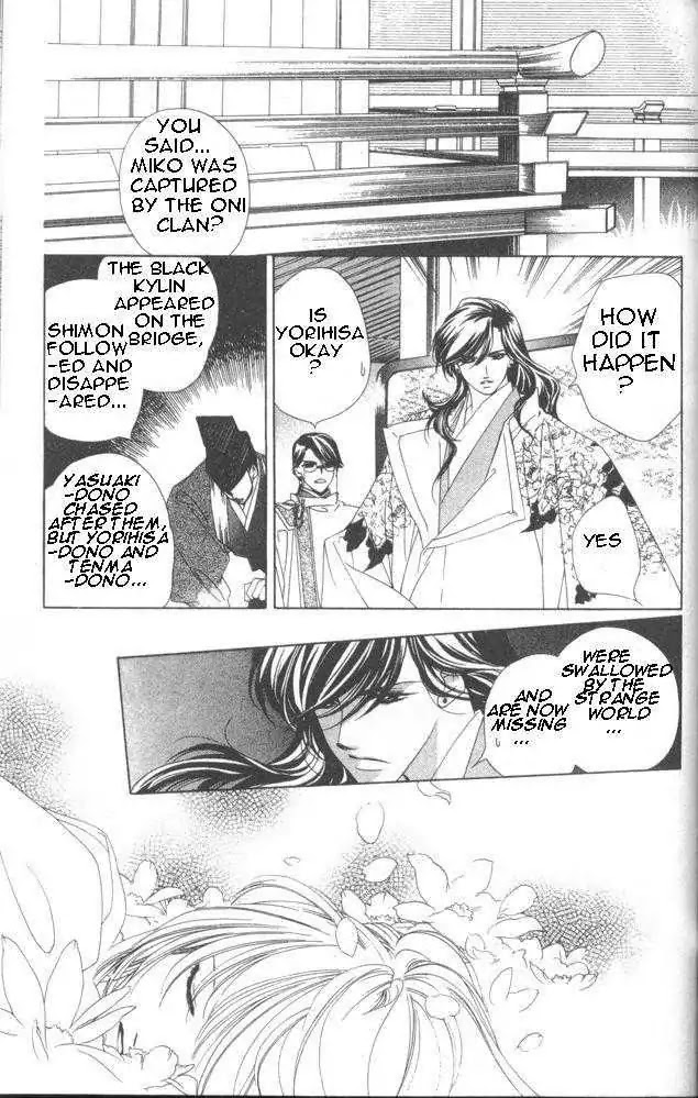 Harukanaru Jikuu no Naka de Chapter 13 page 29 - Chapter 13