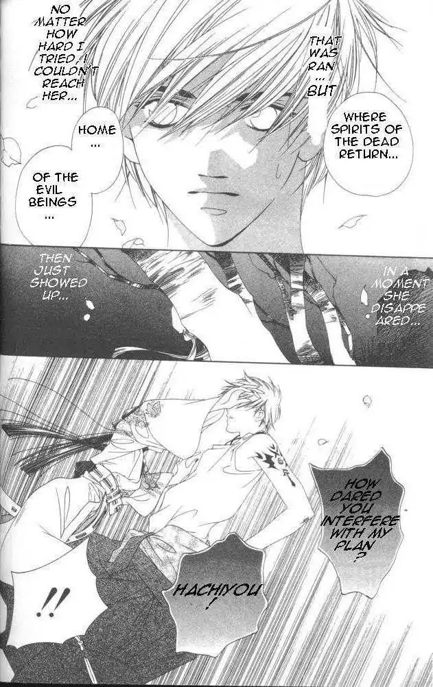 Harukanaru Jikuu no Naka de Chapter 13 page 6 - Chapter 13