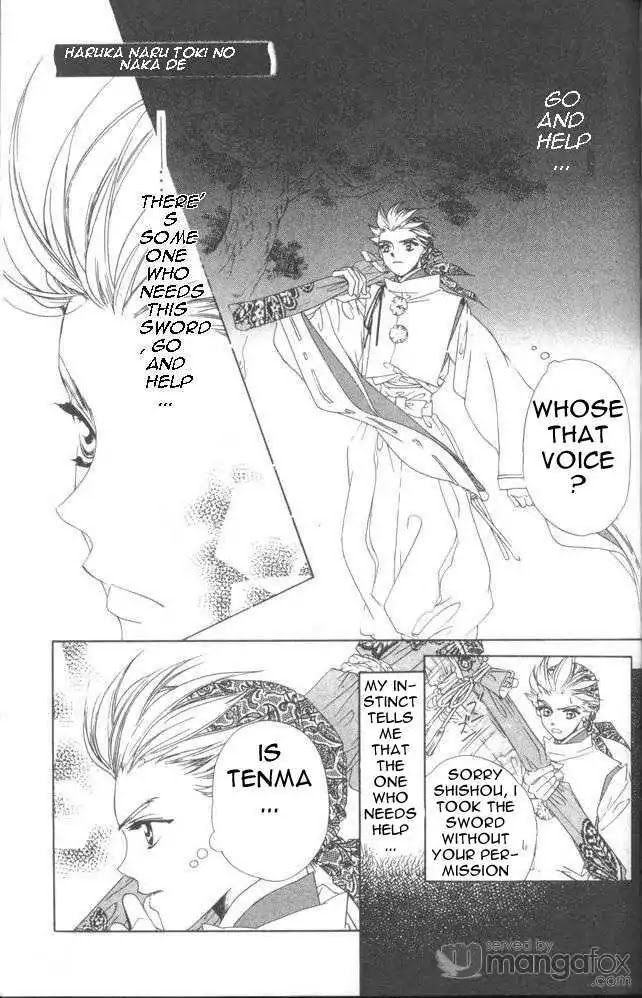 Harukanaru Jikuu no Naka de Chapter 14 page 1 - Chapter 14