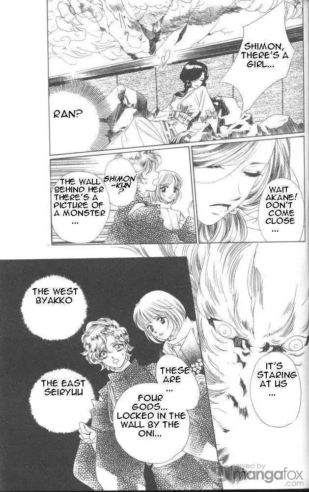 Harukanaru Jikuu no Naka de Chapter 14 page 12 - Chapter 14
