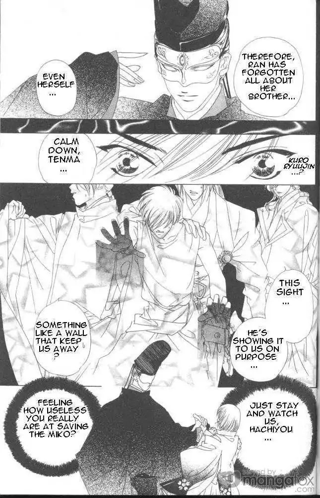 Harukanaru Jikuu no Naka de Chapter 14 page 15 - Chapter 14