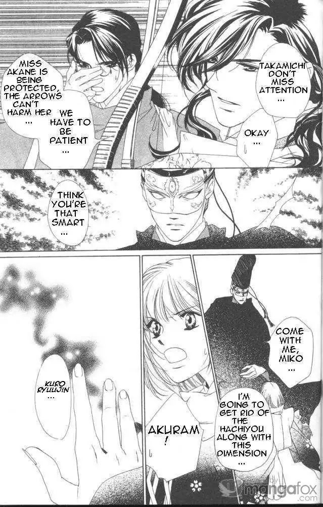 Harukanaru Jikuu no Naka de Chapter 14 page 23 - Chapter 14