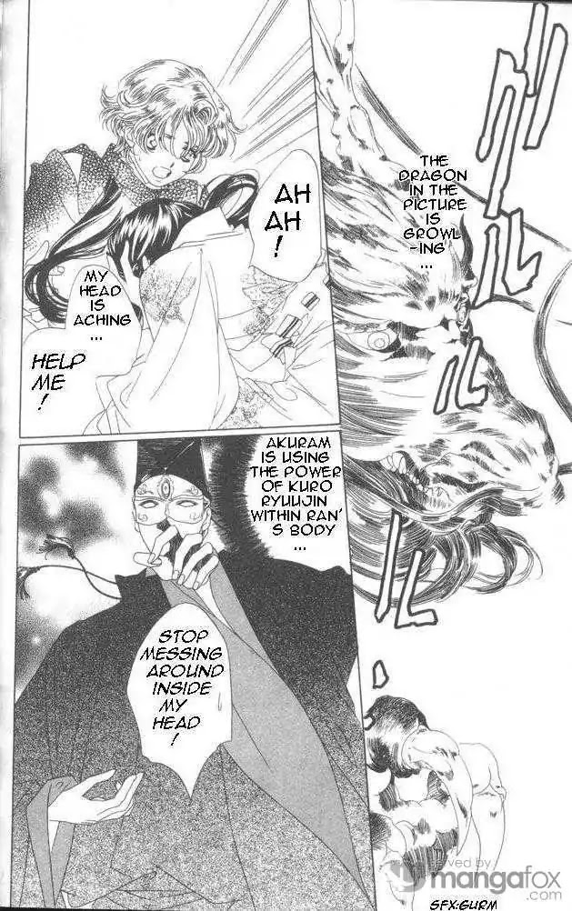Harukanaru Jikuu no Naka de Chapter 14 page 24 - Chapter 14