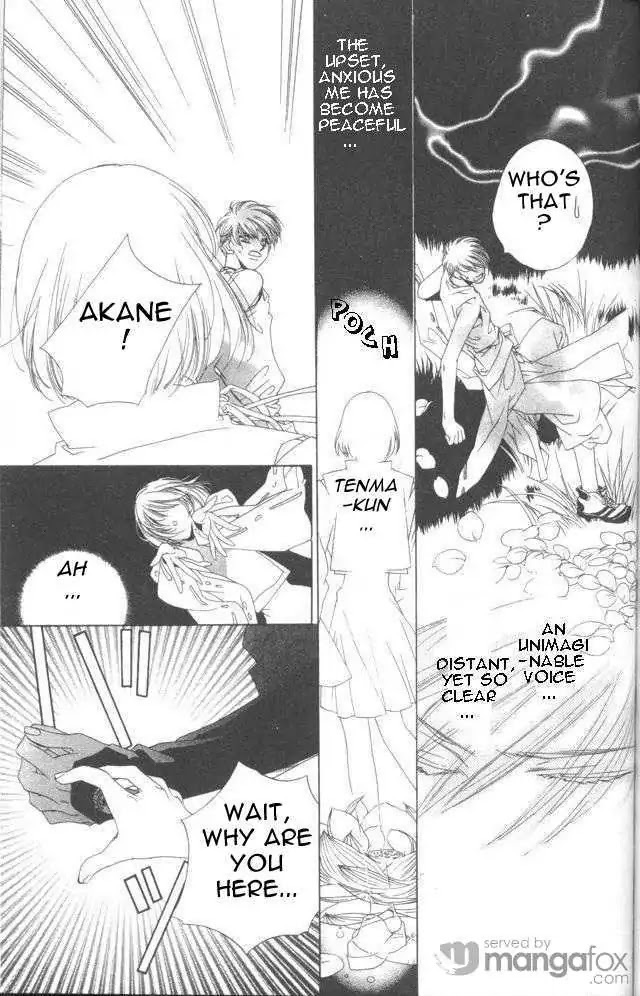Harukanaru Jikuu no Naka de Chapter 14 page 4 - Chapter 14