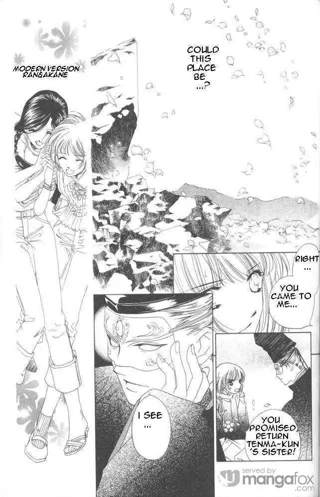 Harukanaru Jikuu no Naka de Chapter 14 page 8 - Chapter 14