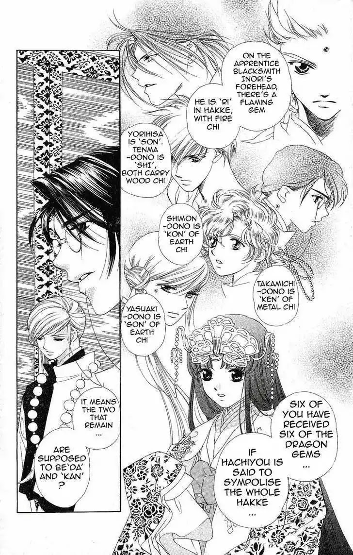 Harukanaru Jikuu no Naka de Chapter 15 page 10 - Chapter 15