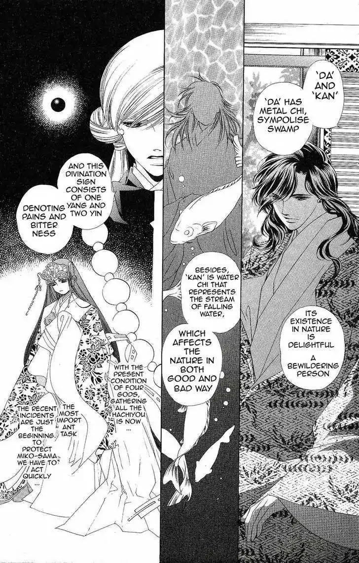 Harukanaru Jikuu no Naka de Chapter 15 page 11 - Chapter 15
