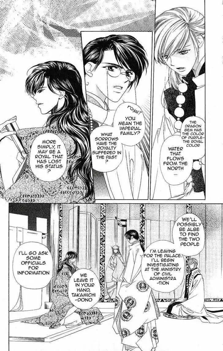 Harukanaru Jikuu no Naka de Chapter 15 page 12 - Chapter 15