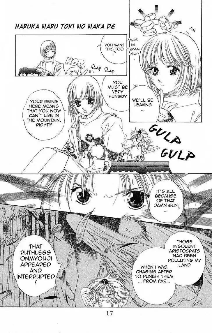 Harukanaru Jikuu no Naka de Chapter 15 page 15 - Chapter 15