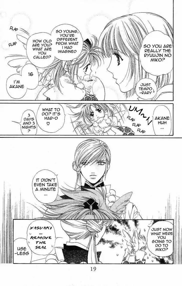 Harukanaru Jikuu no Naka de Chapter 15 page 17 - Chapter 15