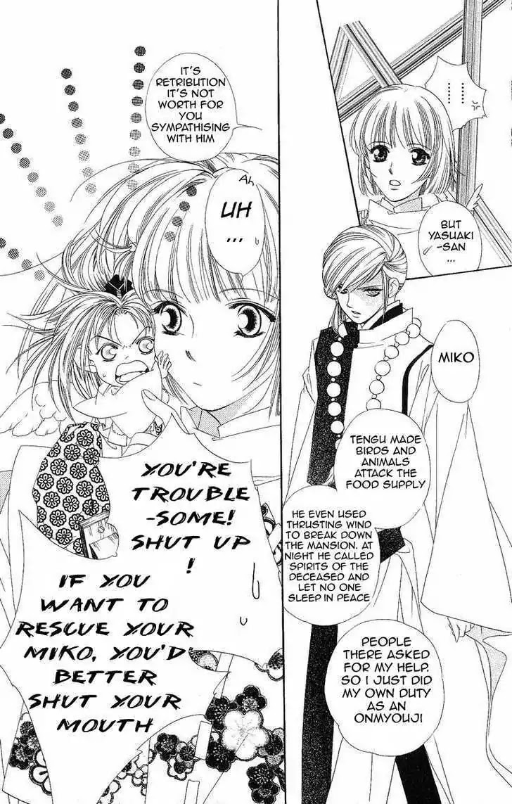 Harukanaru Jikuu no Naka de Chapter 15 page 18 - Chapter 15